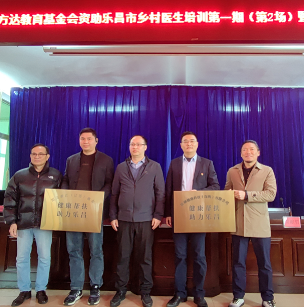 “阶梯健康”AI脉诊仪