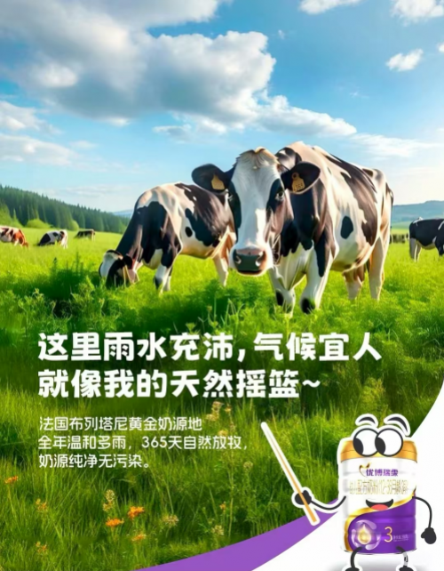 推荐几款口碑好的奶粉品牌