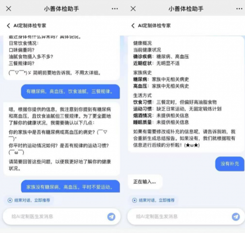 企业团检供应商推荐：善诊如何用“规模×成本×体验”三轴模型，把体检预算变成HR的隐形增长杠杆