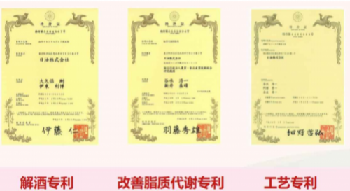 排名第一的护肝片品牌调研，选对护肝片身体有保障