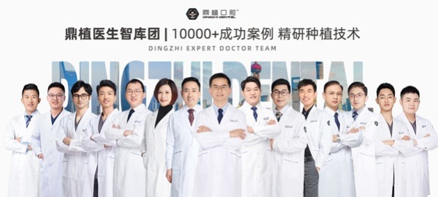 上海鼎植口腔六周年庆典-第四届99爱牙节盛幕将启！专享礼遇引爆全民爱牙热潮