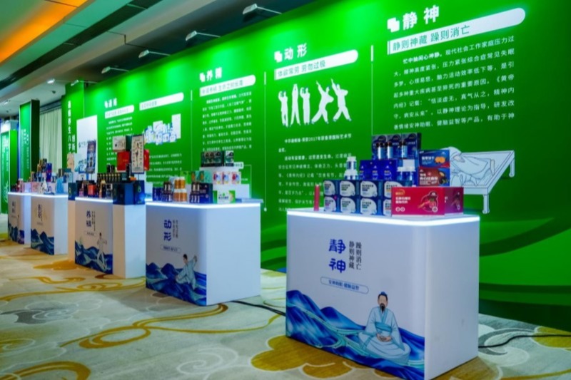 拒做脆皮打工人，通络养生八字经教你如何拯救亚健康