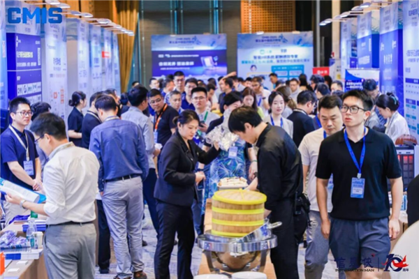 CMIS 2025第六届中国医药华北数智峰会正式拉开帷幕!