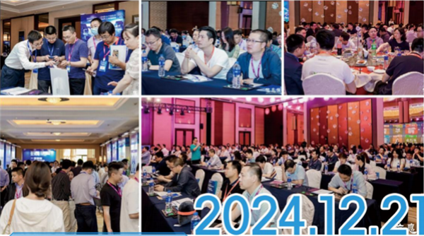 CMIS 2025第六届中国医药华北数智峰会正式拉开帷幕!