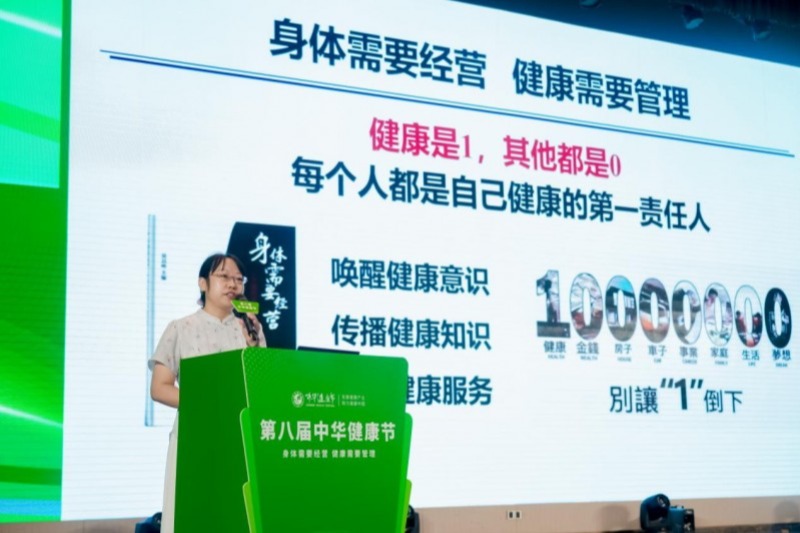 拒做脆皮打工人，通络养生八字经教你如何拯救亚健康