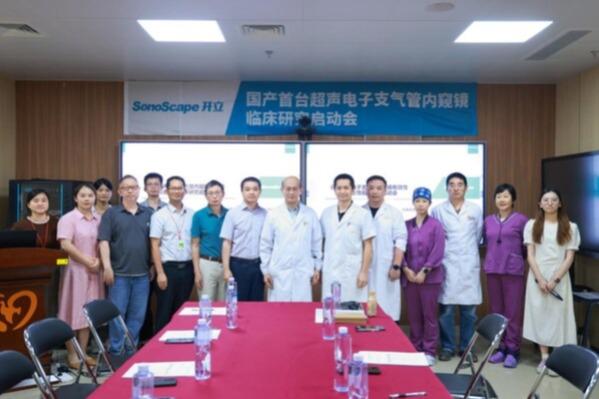 国产创新出海：开立医疗超声电子支气管内窥镜系统获欧盟CE(MDR)认证