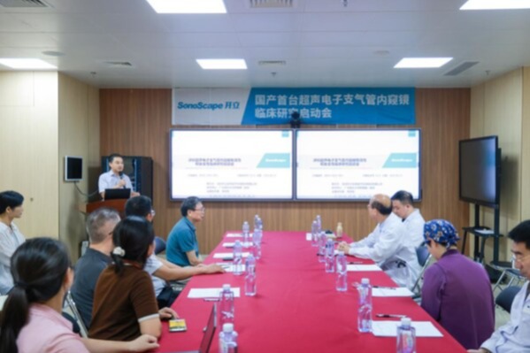 国产创新出海：开立医疗超声电子支气管内窥镜系统获欧盟CE(MDR)认证