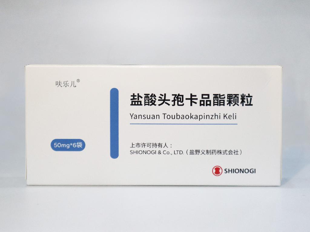 呋乐儿 盐酸头孢卡品酯颗粒4