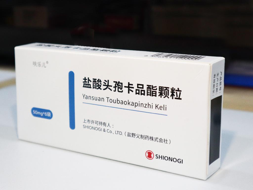 呋乐儿 盐酸头孢卡品酯颗粒3