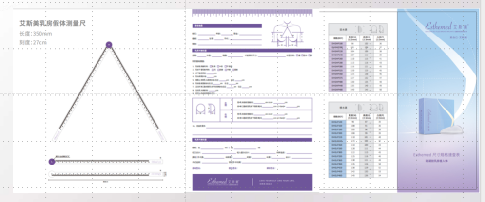 艾斯美精细化规格假体，为大小胸矫正带来定制化方案