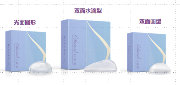 艾斯美精细化规格假体，为大小胸矫正带来定制化方案