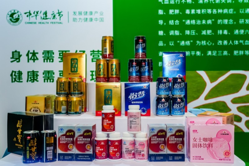 防慢病，治未病，主动健康才是硬道理
