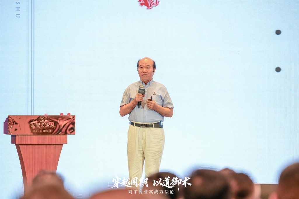 颠覆传统健康认知！榕树家推出“中医生命学”，打造可量化的生命预言