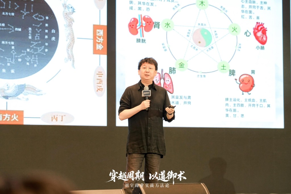 颠覆传统健康认知！榕树家推出“中医生命学”，打造可量化的生命预言