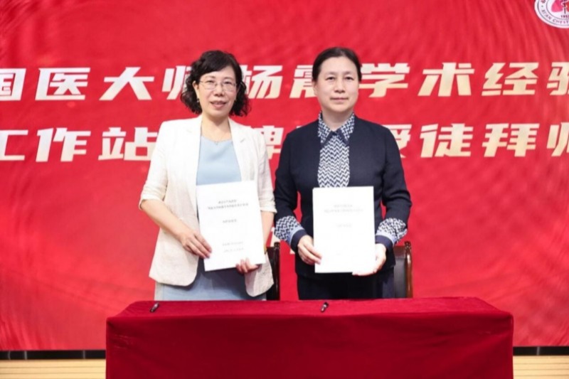 国医大师杨震学术传承成果丰硕，中西医融合助力健康中国建设