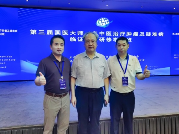 成都普济中医药研究院：多项专利，推动中医药现代化发展！