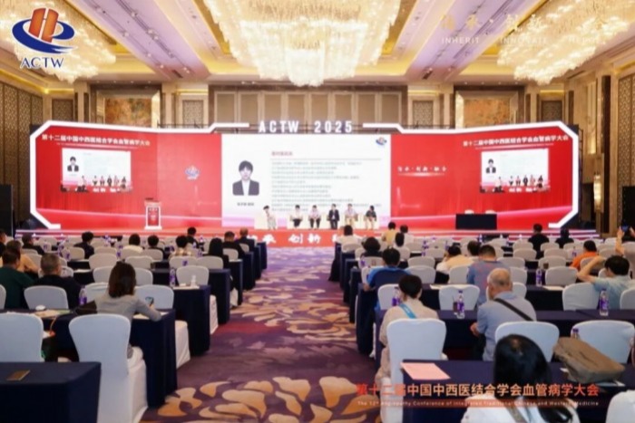 “科学健身·健康中国 全民通络健康计划”在沈阳正式启动