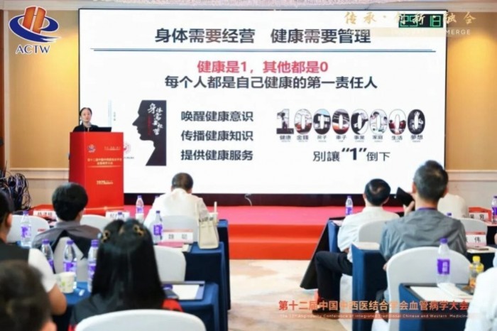 “科学健身·健康中国 全民通络健康计划”在沈阳正式启动