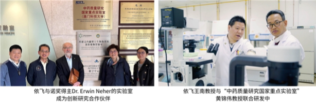 重大突破!香港依飞eefit远红外线技术同步改善阿兹海默症两大病理,脑健康预防新希望