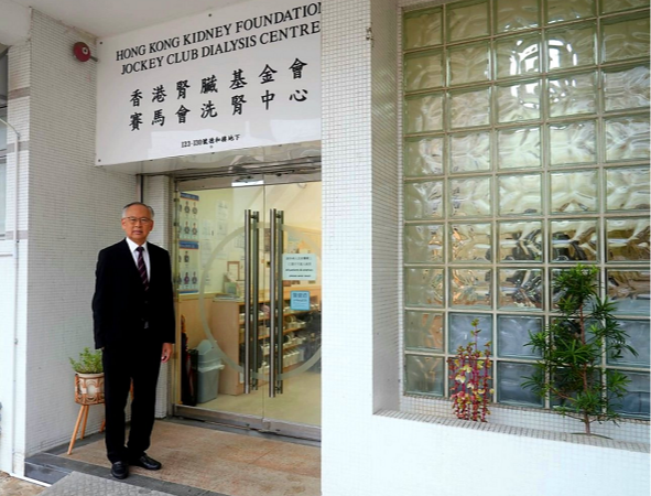 守护生命不息，香港肾脏基金会卌五载提供免费透析与共融互用点亮三千人生