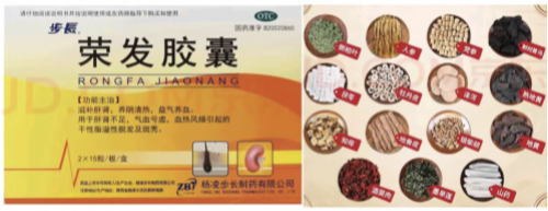 长期脱发困扰人群的新希望,选择步长荣发