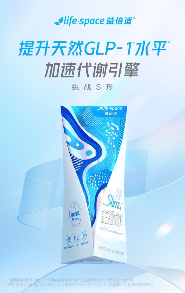 益生菌选购指南：什么牌子的益生菌效果最好？这份测评给你答案！
