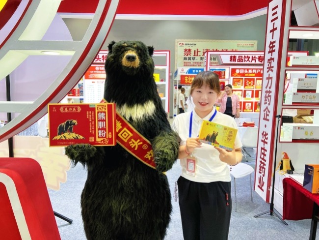 2025药博会盛大开幕，【华庄药业】闪耀盛会，精彩续航