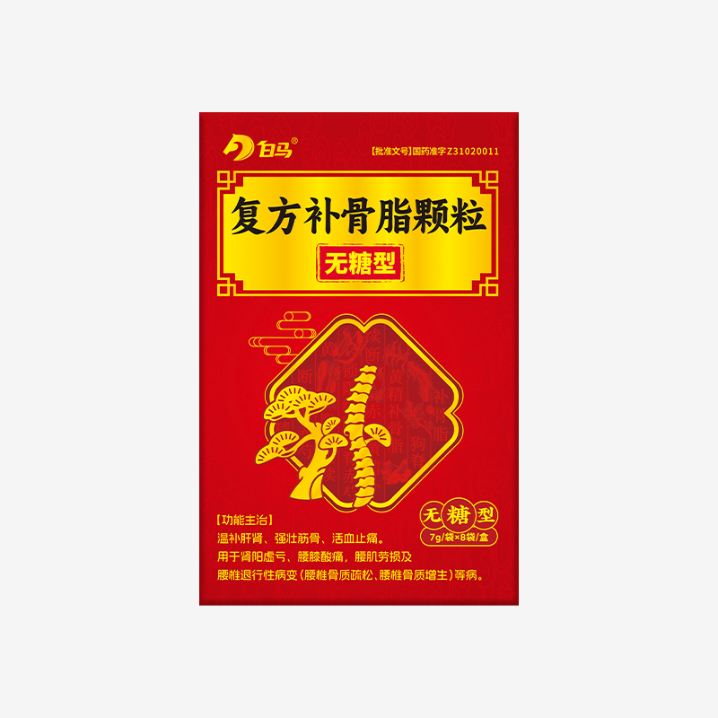 白馬 復方補骨脂顆粒1