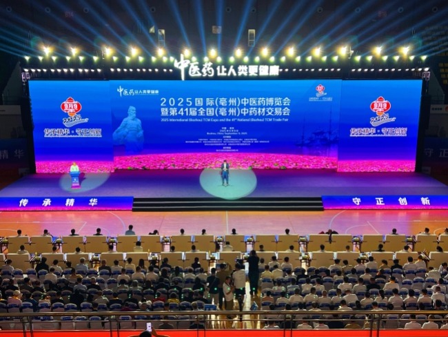 2025药博会盛大开幕，【华庄药业】闪耀盛会，精彩续航