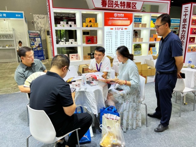 2025药博会盛大开幕，【华庄药业】闪耀盛会，精彩续航