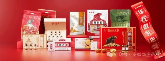 2025药博会盛大开幕，【华庄药业】闪耀盛会，精彩续航