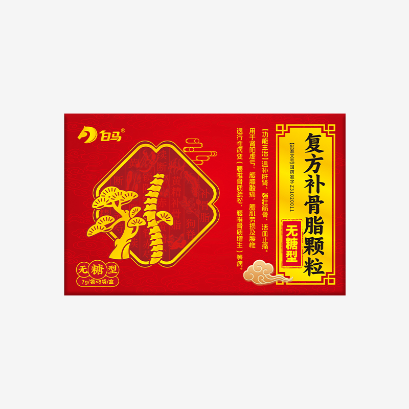 白馬 復方補骨脂顆粒3