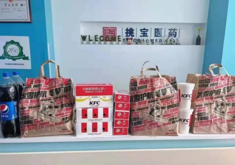 挑宝益康线上线下筑品牌,文化为基树口碑