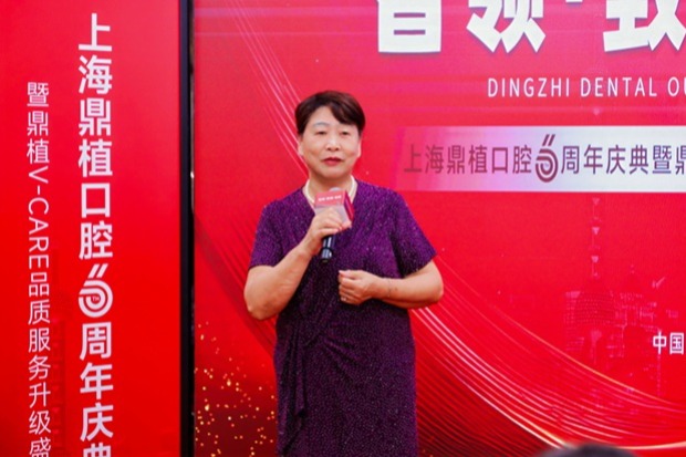 六载耕耘 共启新章 | 鼎植口腔第四届99品质爱牙节现场盛况直击