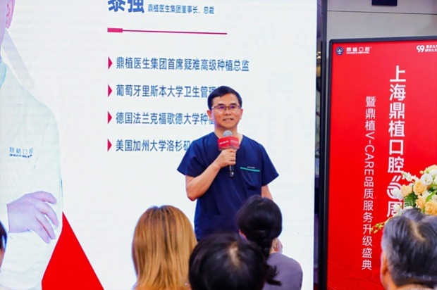 六载耕耘 共启新章 | 鼎植口腔第四届99品质爱牙节现场盛况直击