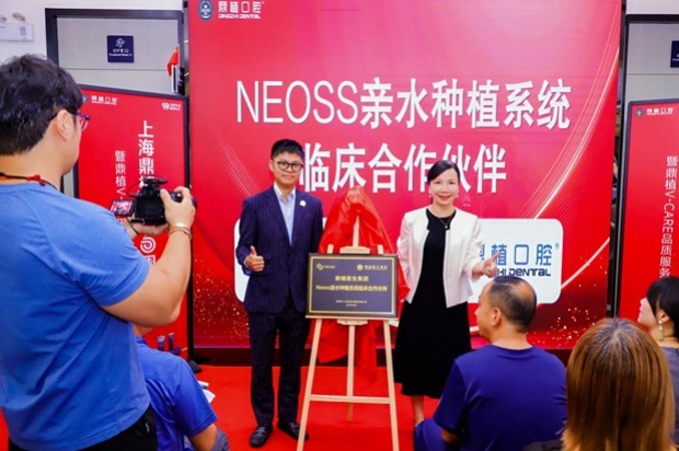 六载耕耘 共启新章 | 鼎植口腔第四届99品质爱牙节现场盛况直击