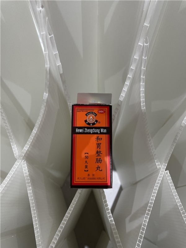 处暑后胃痛？找准原因早预防，常备和胃整肠丸应对不适