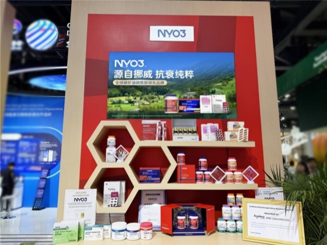 NYO3四度亮相服贸会：磷虾油、三文鱼双翼战略驱动品牌升级
