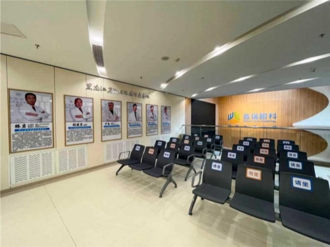 哈尔滨普瑞眼科医院:十年深耕铸就东北眼健康守护标杆