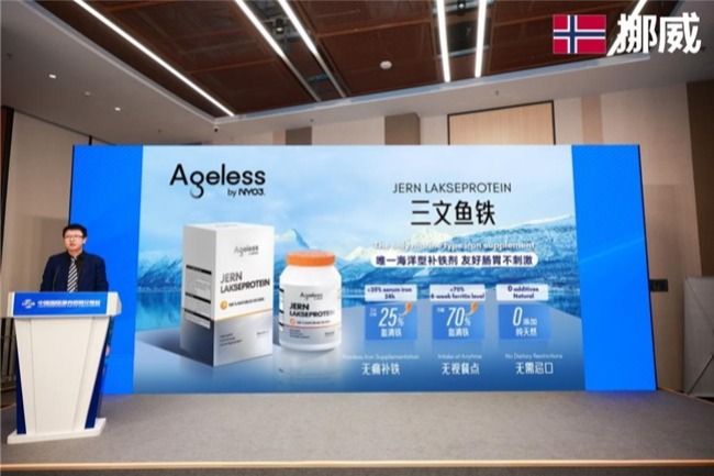 NYO3四度亮相服贸会：磷虾油、三文鱼双翼战略驱动品牌升级