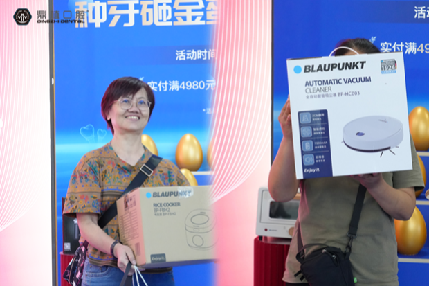 鼎植口腔中德联合种牙节盛大启幕 国际精准种牙服务落地大湾区