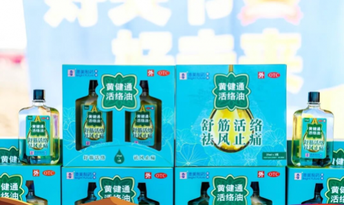 逐梦沙海，共筑健康之路 —— 香港澳美制药携奥泰灵家族闪耀第八届医联赛