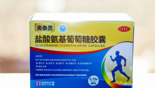 逐梦沙海，共筑健康之路 —— 香港澳美制药携奥泰灵家族闪耀第八届医联赛