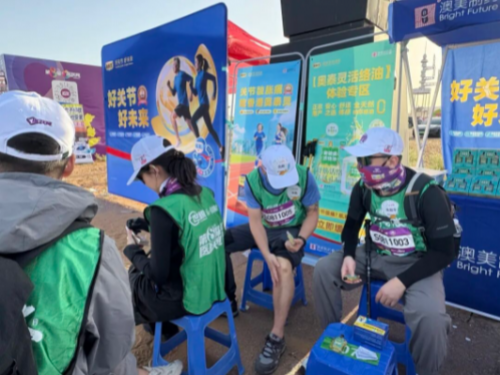 逐梦沙海，共筑健康之路 —— 香港澳美制药携奥泰灵家族闪耀第八届医联赛