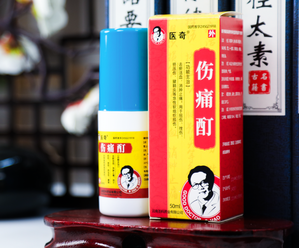 伤痛酊：传统中药与现代科技融合，开启软组织损伤修复新纪元