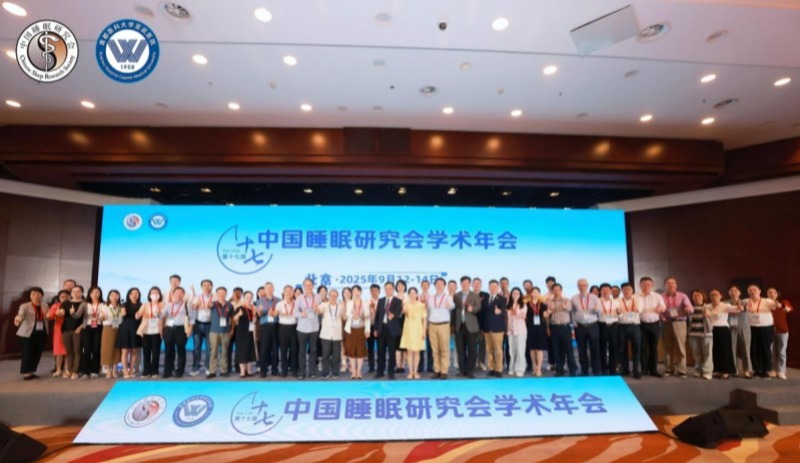 开启睡眠监测新时代：清雷科技毫米波雷达AI技术获睡眠医学界高度认可