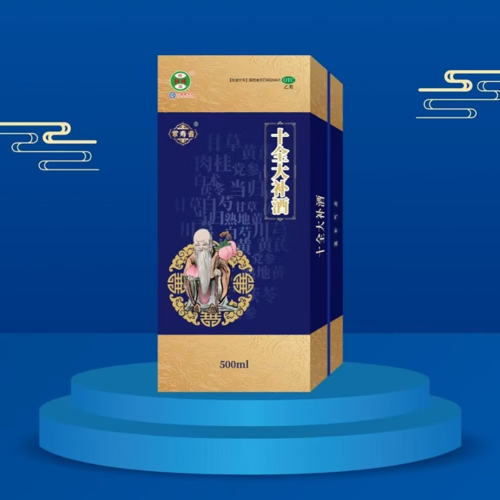 气血两虚怎么调理有效？常寿者十全大补酒能长期喝吗？