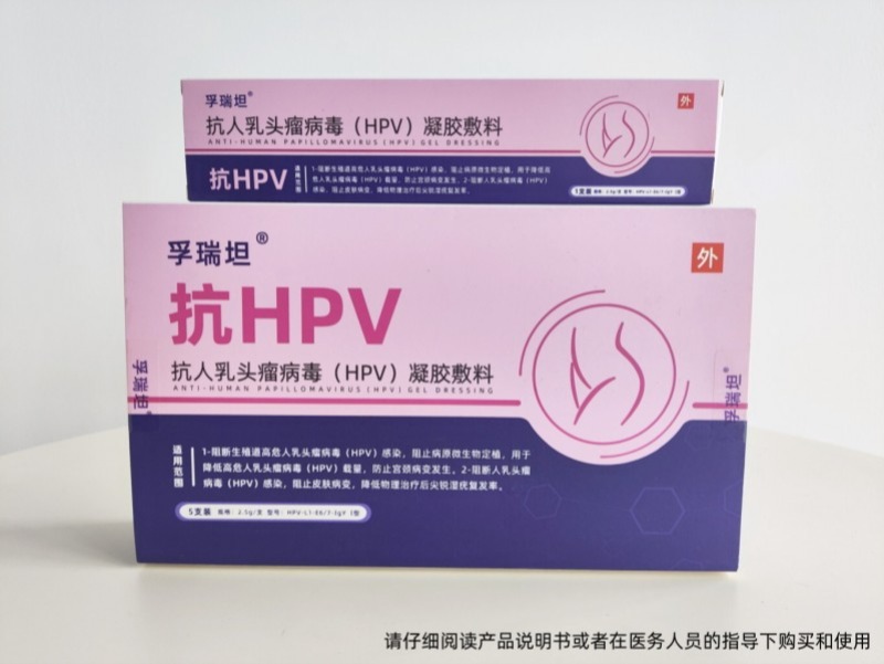 焦虑和压力会让HPV更难转阴？孚瑞坦助你加快转阴
