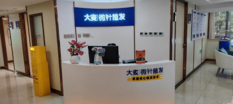 青春期也会遭遇雄激素性脱发？大麦脱发医院国贸门诊部王姣姣：早识别早干预是关键