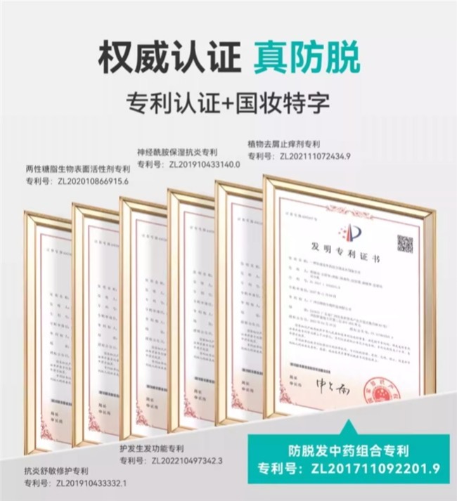 脱发怎么改善？防脱洗发水哪个牌子好？2025五大公认防脱洗发水榜单